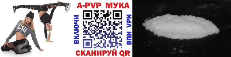 сайты даркнета официальный сайт  Кандалакша  A-PVP СК КРИС  наркошоп 
