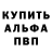 АМФЕТАМИН 97% Dianka Flink