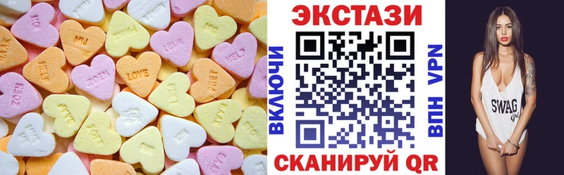 Экстази VHQ  Кандалакша 