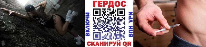 как найти   Кандалакша  Героин Афган 