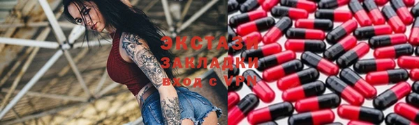 альфа пвп VHQ Волосово