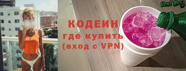 альфа пвп VHQ Волосово