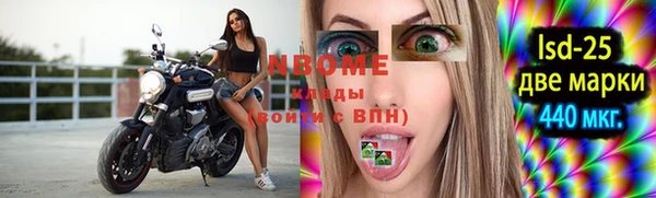 альфа пвп VHQ Волосово