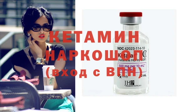 а пвп мука Волоколамск