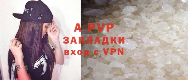 альфа пвп VHQ Волосово