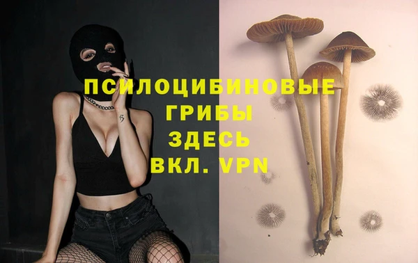 альфа пвп VHQ Волосово