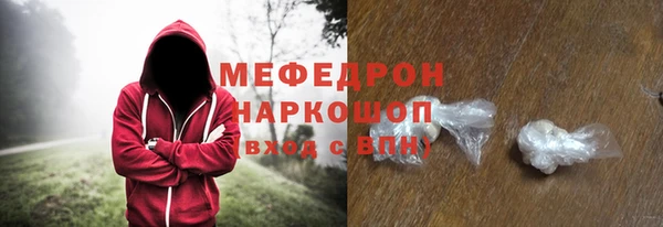 альфа пвп VHQ Волосово