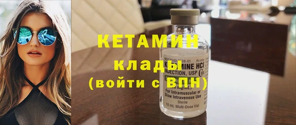 кокаин перу Володарск