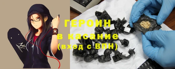 кристаллы Тавда