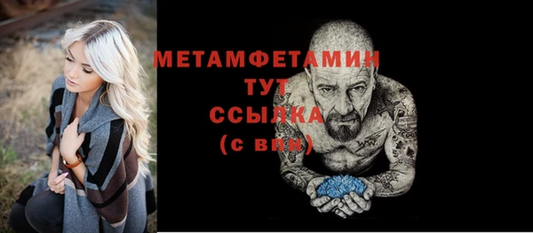 альфа пвп VHQ Волосово