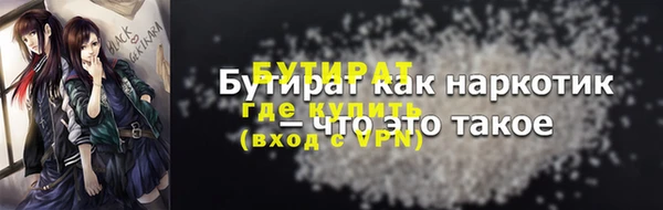 спиды Вязники