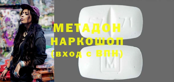 альфа пвп VHQ Волосово