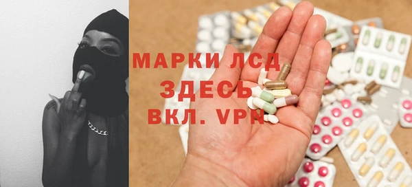 спиды Вязники