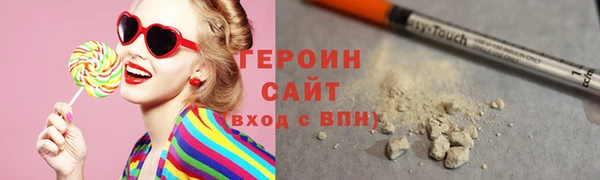 а пвп мука Волоколамск