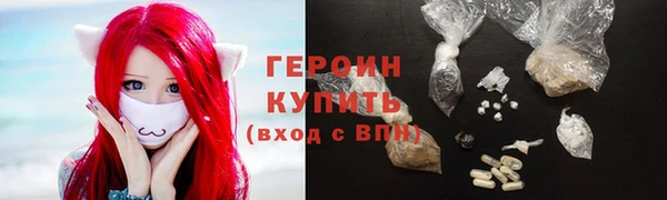 альфа пвп VHQ Волосово