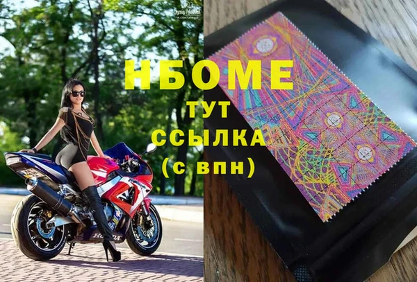 спиды Вязники