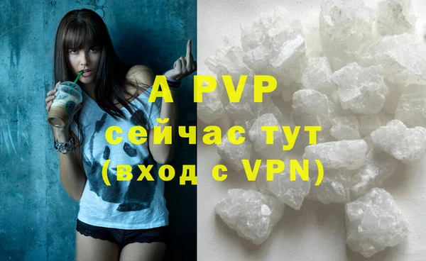 а пвп мука Волоколамск
