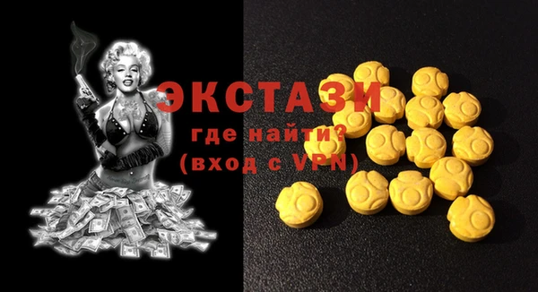 кокс Вяземский