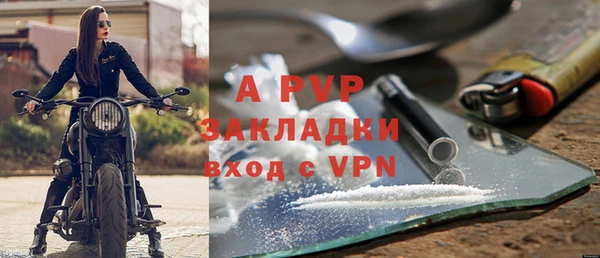 альфа пвп VHQ Волосово