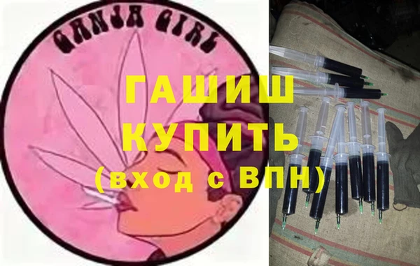 спиды Вязники
