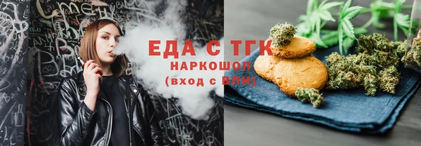 кокаин перу Володарск