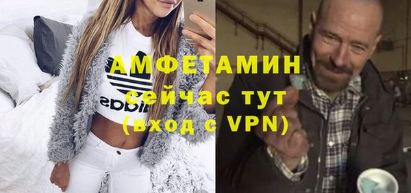 кокс Вяземский