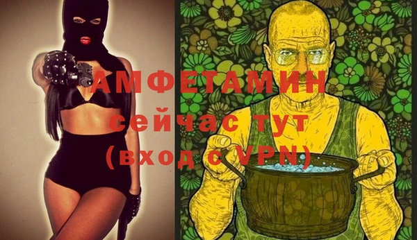 а пвп мука Волоколамск