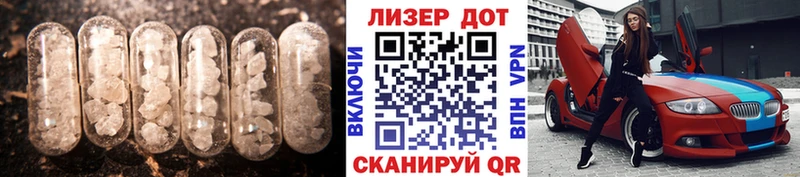 Лсд 25 экстази ecstasy Кандалакша