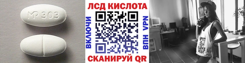 Лсд 25 экстази кислота  Кандалакша 