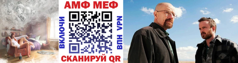 МЕТАМФЕТАМИН пудра Кандалакша