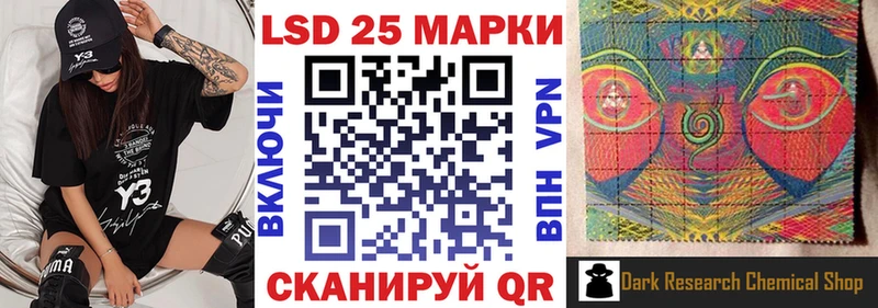 Марки NBOMe 1,5мг  Кандалакша 