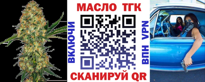 мориарти официальный сайт  Кандалакша  ТГК концентрат 